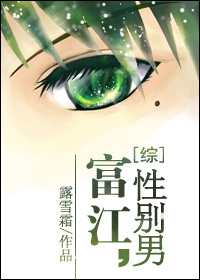 绿帽王八老公跪伺老婆