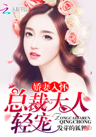 如影随形东哥(苏玛丽)po正版