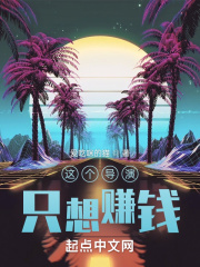 掌心的她by流兮冉
