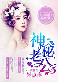 漂亮唐雅婷全集阅读