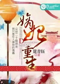 极品h荡的辣文小说乱