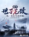 免费爱做网站