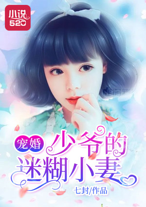 迈开腿让我看下你的小草莓声音