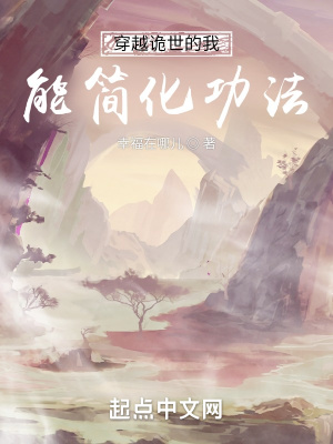 美人如画电影