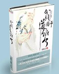 正在播放 杨幂1分11