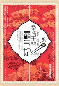 进击的巨人第三季24集