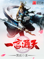 东西向洞2蘑菇中字