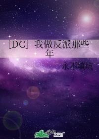 粗好大用力好深快点在线观看