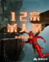 嗯灬啊灬老师别揉我奶了啊灬