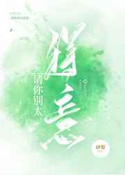 新无忧花开
