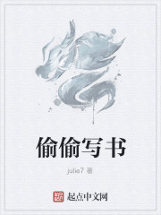 黑龙江辰唐楚楚