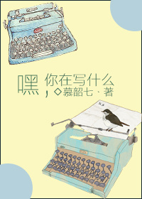 封神榜陈浩民版在线看