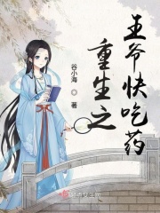山野欲潮