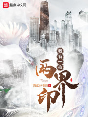 寒门枭士金锋几个老婆