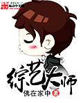 最强蜗牛密令
