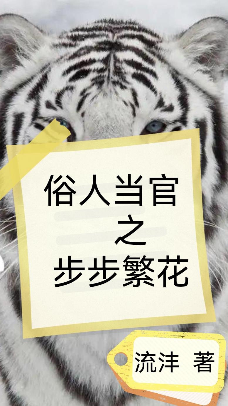 好大好爽快点曰进来小说o