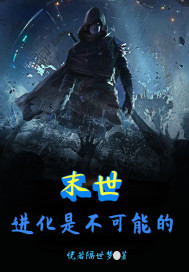 老师叫我去她家补课