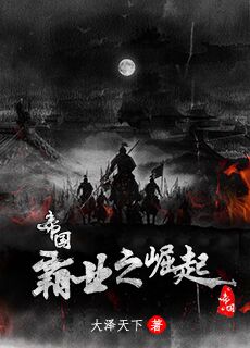 仙女棒坐着使用的仙女棒