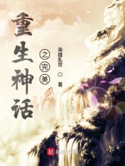 景言小说