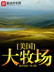 桃花交易手机在线观看