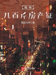 重生都市弃少卓不凡