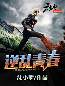 常识变换口哨