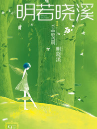 快穿之校园攻略有h