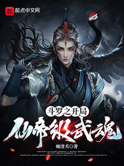 白洁第二部第178章
