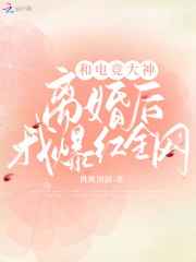 妻子一家人的交换日记