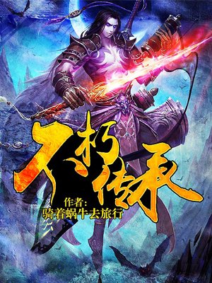 叶静怡