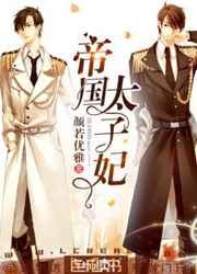 官场纵横