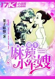 网红柚木视频