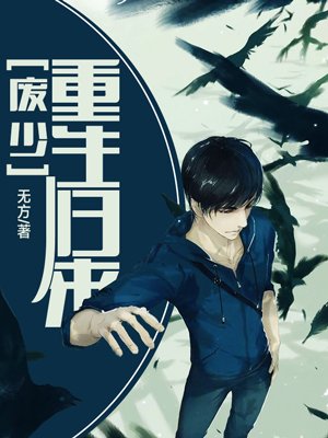 吉泽明步番号