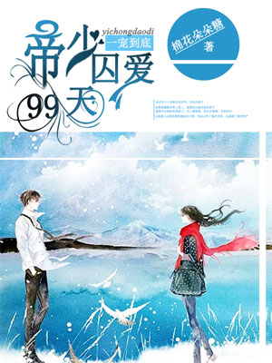 心理谋杀