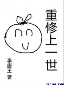 田朴珺王石