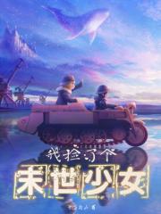 国产男女爱视频在线观看