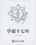 电视剧太阳泪
