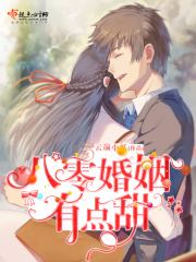 嗯啊开小嫩苞HHH...嗯啊