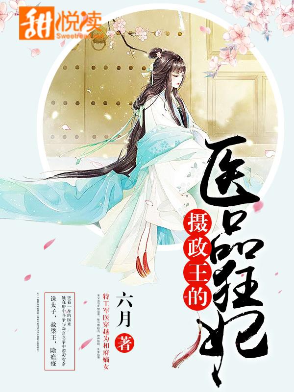 超品战兵在都市王凡