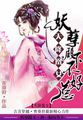 女子初尝黑人第一次