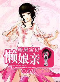 干美女老师