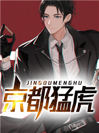 铁道游击队战后篇