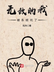大麻烦