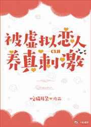 无需安装在线观看视频
