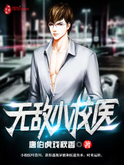 女生的鸡眼长什么样子