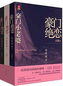 向往的生活第三季百度网盘
