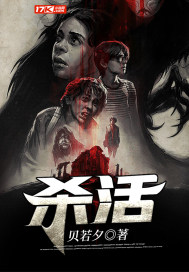 瞎子传奇之寻找眼珠子电视剧全集