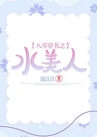 99任我橹这里只有精品在线视频