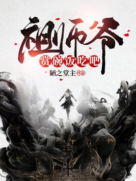 男女污污小说