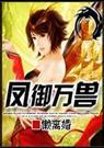 手机黄网站在线看
